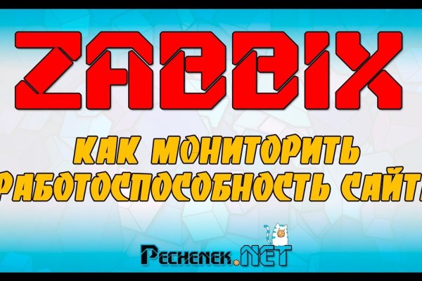 Блэкспрут зеркало кракен