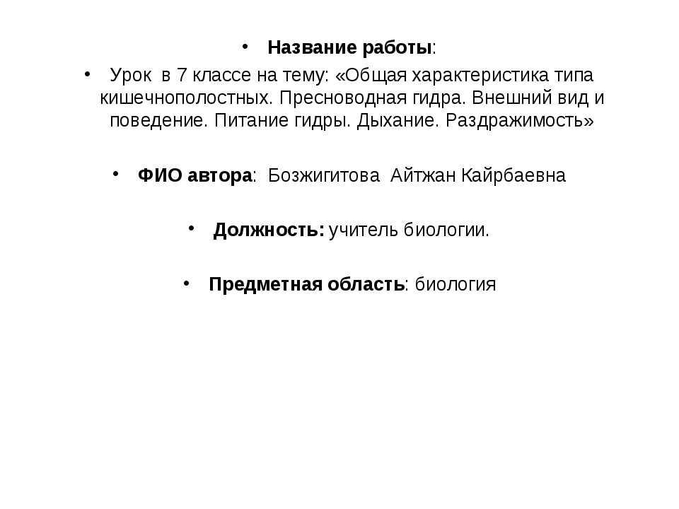Кракен настоящее зеркало