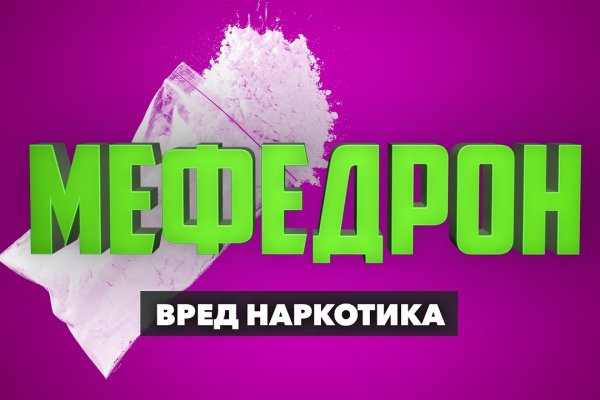 Кракен ориг ссылка