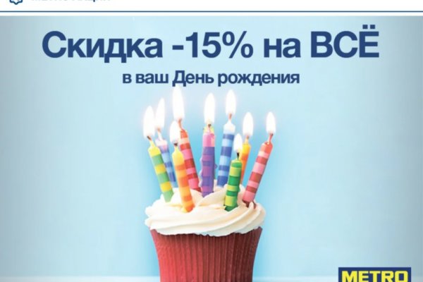 Открыть даркнет