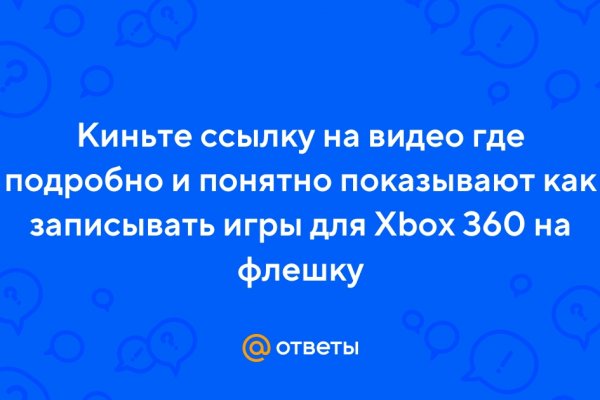 Кракен зеркало krakenat2krnkrnk com
