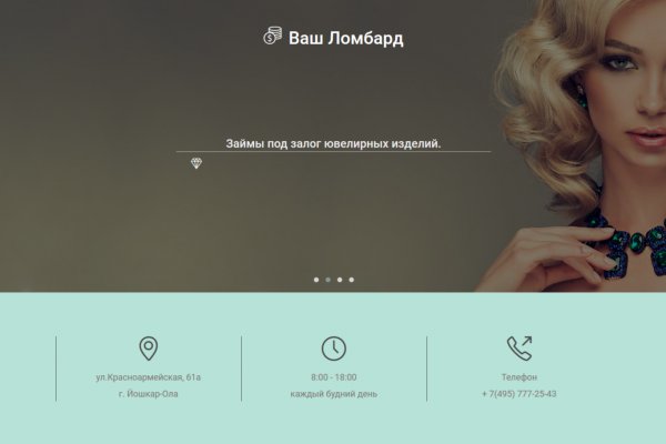 Что продают в кракен маркете