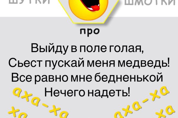 Что такое кракен тор