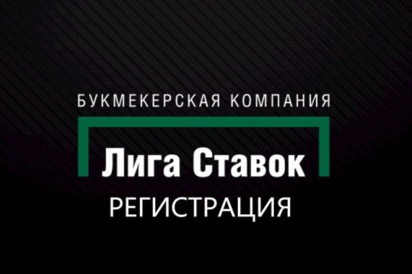 Kraken адрес