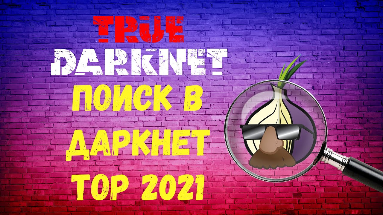 Кракен сайт 2krnk cc
