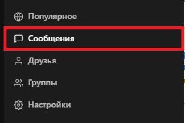 Кракен даркнет зайти