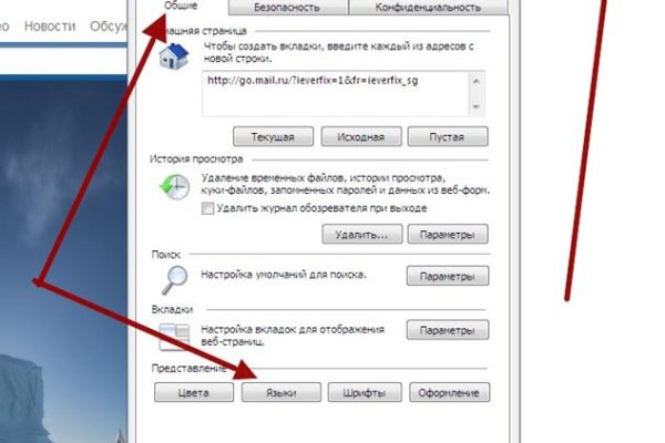 Кракен ссылка список