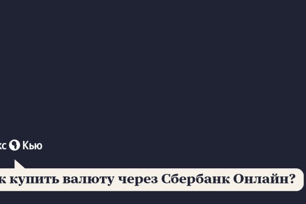 Как попасть на кракен с айфона