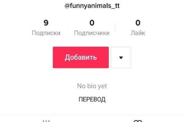 Гидра в даркнете
