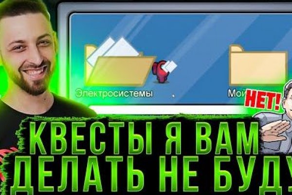 Как найти официальный сайт кракен