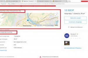 Не могу зайти в кракен